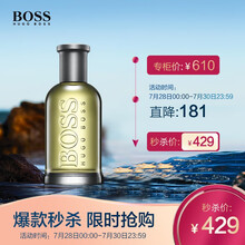 博斯(BOSS)生日礼物 七夕情人节礼物送男友 香水男 男士淡香水 50ml