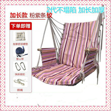 宿舍吊椅寝室大学生加厚吊床宿舍神器室内秋千家用儿童懒人摇椅子生日礼物抖音网红同款 防塌陷加厚加长可躺粉紫条纹