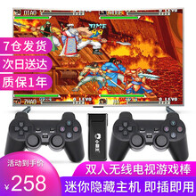 小霸王游戏机D102电视家庭游戏机无线手柄经典怀旧红白机双人对战摇杆街机家用游戏盒子 小霸王街机游戏机32G版+无线双手柄