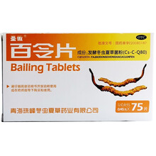 圣傲百令片0.45g*75片补肺肾益精气用于肺肾两虚引起的咳嗽气喘腰酸背痛慢性支气管炎的辅助治疗 1盒装