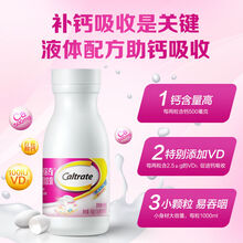 叶酸片铁孕妇孕前备孕孕早期男孕期女性男性铁质女 绿健园 钙片维D(90粒)