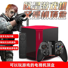 适用中兴funbox电视游戏机顶盒子PSP街机高清网络智能电视盒子全网通 2个手柄(不带主机） 官方标配