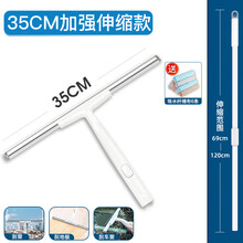 宝家洁擦玻璃神器双面清洗擦窗器家用高层窗户刮洗清洁工具刮水器 35CM加强伸缩款【送清洁布6条】