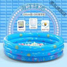 生日礼物宝宝海洋球池加厚彩色波波室内家用儿童玩具游戏围栏婴儿游泳球池 150厘米球池蓝套餐