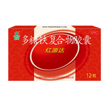 国风药业补益类用药