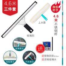 高空擦玻璃神器擦玻璃神器家用玻璃刮子清洁器擦窗器刮水器地刮伸缩杆搽玻璃刮刀 墨申 4.6米杆+35CM刮子+上水器