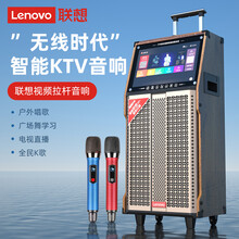 联想广场舞音响带显示屏幕户外拉杆音箱家用k歌蓝牙唱歌跳舞一体机带无线话筒移动ktv大功率视频播放器大 星耀版官方标配