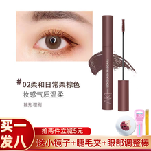 韩国AKF睫毛膏防水防汗持久不晕染纤长卷翘自然浓密细刷头女学生彩色加密超长极细 02 栗棕色