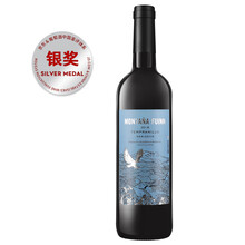 超市	张裕先锋 西班牙富茵山 半干红葡萄酒  750ml 单瓶装  西班牙原瓶进口