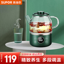 苏泊尔（SUPOR）养生壶迷你养生杯小型高硼硅玻璃全自动电热水壶办公室花茶煮茶器冲奶神器燕窝壶 墨绿色【0.6L】