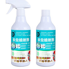 蟑螂喷雾剂家用室内百虫灵蟑螂药 灭蟑螂蟑螂 2瓶+1个喷头
