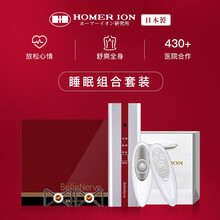【日本原装进口 七夕礼物】HOMER ION 日本睡眠仪助睡助眠仪 失眠助眠睡眠催眠神器礼品装 BelleNerve+PulsWitch睡眠套