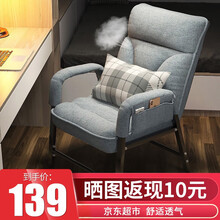 创姿电脑椅懒人沙发椅家用椅子办公椅子小户型宿舍可躺靠背椅沙发老板椅午休可躺搁脚座椅电竞游戏椅学生学习 加大款深灰色单椅+储物袋