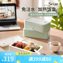 Srue电热饭盒双盒加热饭盒保温热饭神器免注水大容量 浅绿色