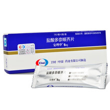 安理申 盐酸多奈哌齐片 5mg*7片/盒 阿尔茨海默痴呆药老年痴呆盐酸多耐奈派齐 1盒