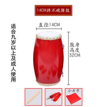 12 14 15cm牛皮成人腰鼓民族秧歌安塞腰鼓幼儿园儿童舞蹈乐器 14CM腰鼓+鼓棒背带方巾
