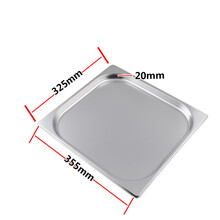 适用于西门子蒸箱蒸盘专用托盘有孔无孔配件HD24D557W等通用 355x325x20mm无孔