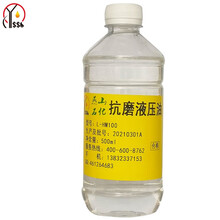燕石山化 100号液压油 L-HM100#抗磨液压油  500ml/瓶