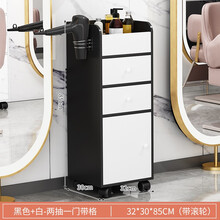 陌蓝 可移动理发店工具柜发廊专用工具台美发店多功能置物架小剪发柜子 T024-两抽一门加格黑柳木+白