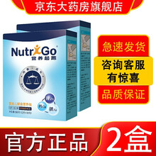 【官方专卖】达能营养包宝宝钙铁锌多维营养包多维营养片 早期复合营养素宝宝营养起跑 婴幼儿辅食营养包2盒装