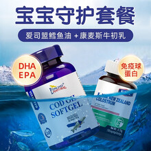 国际	【美国进口】爱司盟鳕鱼油dha儿童鱼油婴幼儿童鱼肝油搭补脑维生素ad 藻油 婴儿营养0-6-12岁 加免疫调节（鳕鱼油1瓶+康麦斯牛初乳3瓶）