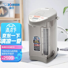象印（ZO JIRUSHI）电热水瓶家用 不锈钢内胆 保温 电热水壶CV-DSH50C-XA  5L电水壶 不锈钢色