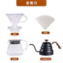 手冲咖啡壶温控 COFFEE JAZZ挂耳云朵壶特氟龙手冲咖啡壶温控304不锈钢长嘴细口壶 套餐四