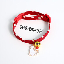 猫咪项圈铃铛脖圈夏猫猫舒适幼猫脖子饰品挂脖布偶猫脖饰宠物狗狗 红心小猫 均码(适合颈围17-32cm)猫咪和中小型犬适用