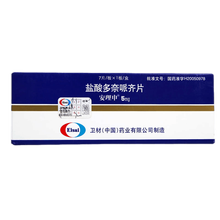 安理申 安理申 盐酸多奈哌齐片 5mg*7片/盒 阿尔茨海默型痴呆 老年痴呆 1盒