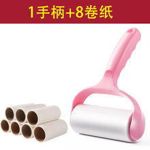 粘毛器可撕式滚筒粘尘纸衣服衣物滚刷去除毡黏沾毛神器替换纸家用优工坊 【1手柄+8卷纸无防尘盖】共480撕