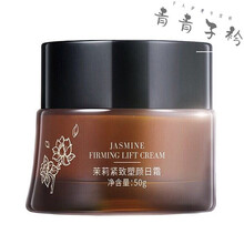 蝶美护肤品套装蜡菊活颜茉莉紧致化妆品组合套装护肤专柜色娜娜恋金 茉莉紧致塑颜日霜50g