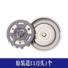 飞利浦剃须刀PQ182 183 187 188 189 PQ190 192 193刀头刀片刀网 进口刀头1个