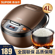 苏泊尔（SUPOR）电饭煲4L电饭锅小容量智能预约家用多功能煮饭煲汤锅1-2-3人 40FC829D