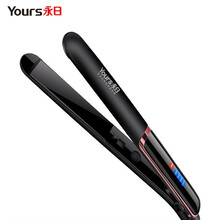 永日YongRi  电夹板卷发棒直卷两用造型直发器多功能造型烫发器 酷炫黑 955