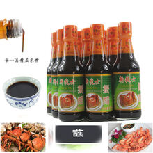 山西新捷士灯山井原四眼井蟹醋100mL×3瓶装大闸蟹专用蟹醋海鲜醋