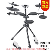 NUX电子鼓 小天使电鼓架子鼓儿童初学者考级便携五鼓四镲架子套鼓 DM-1电鼓+礼包