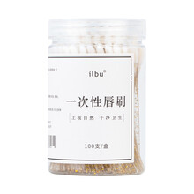 ilbu 一次性晕染口红刷彩妆唇釉化妆迷你植绒遮瑕女便携唇线100支盒装 冰雪水晶金/100支盒装