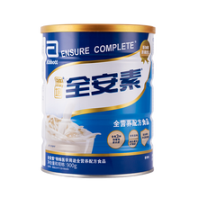 雅培全安素全营养配方粉蛋白粉含蛋白质进口肠内代餐粉特殊配方食品膳食纤维雅赔成人中老年人老人奶粉原味 雅培全安素4罐装
