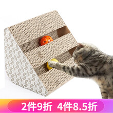 洛瑞夫 宠物幼小猫咪玩具剑麻球蹭毛器蹭痒器激光笔逗猫红外线逗猫棒小老鼠神器猫隧道猫转盘猫轨道玩具 一边带球猫抓板