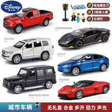 迪士尼（Disney）商城同款六一礼物合金警车救护车消防车礼盒套装小汽车模型仿真玩具车儿童男孩玩具 城市各种车 无礼盒【6辆+送大礼包】
