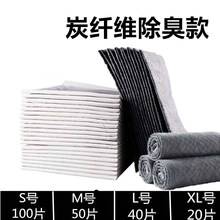 狗狗尿片泰迪小狗吸水尿垫年尿不湿金毛大号中厚除臭尿布宠物用品 浅灰色 XXS促销