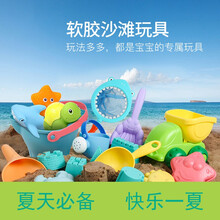 儿童沙滩玩具套装玩沙子决明子宝宝戏水沙池挖铲子工具沙漏WT. 10件套