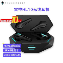 雷神（ThundeRobot）TWS真无线游戏耳机HL10入耳式游戏音乐运动耳麦苹果华为小米手机 黑色