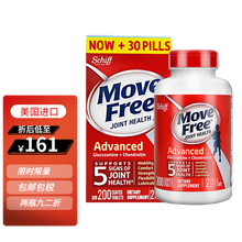 美国进口旭福（SCHIFF）维骨力氨糖软骨素Move Free益节氨基葡萄糖钙片经典红瓶盐酸骨维力 红瓶200粒保护中老年人关节痛