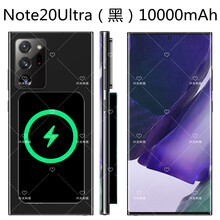 LUOKASIMagSafe三星Note20Ultra磁吸无线充电宝手机后背夹电池快冲电源器 Note20Ultra磁吸【黑】大容量