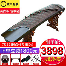 寻音古筝  金丝楠木唐筝 演奏教学收藏考级古筝 上古唐筝