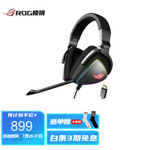 玩家国度ROG 棱镜 头戴式耳麦 灯效RGB 环绕7.1音效 电脑手机游戏耳机 Type-c接口