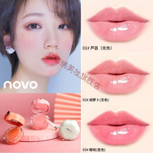 NOVO变色唇膜唇膏水果修护学淡化唇纹保湿滋润补水唇冻便携唇蜜女 3款宠爱套装(可备注颜色)