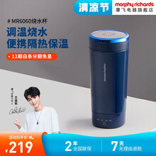 摩飞便携电热烧水壶加热保温杯调温冲奶泡茶家用办公出差旅行316不锈钢电水壶随行水杯MR6060 轻奢蓝