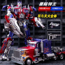 玩具腹肌擎天柱 钢索 威震天小男孩玩具节日 【可与天火合体】LS14星际领主